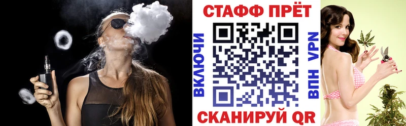 Мефедрон Сланцы