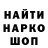 Меф VHQ sergey ter