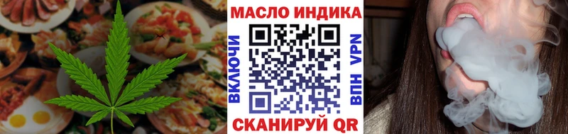 Купить закладки  Сланцы  Canna-Cookies марихуана 