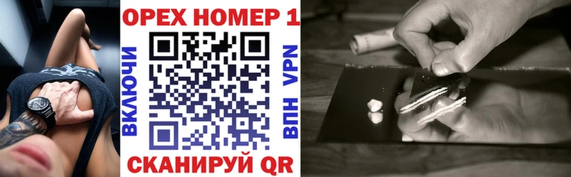 Купить где  Сланцы  Cocaine Боливия 