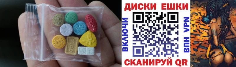 ЭКСТАЗИ MDMA  Купить  Сланцы 