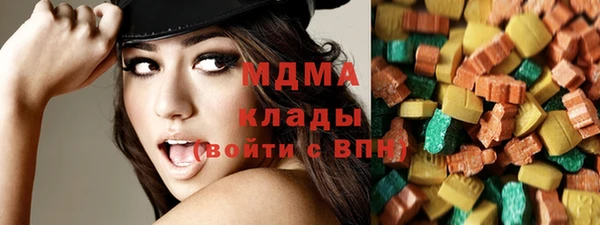 соль ск Балахна