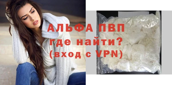 соль ск Балахна