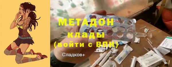 марки nbome Балабаново
