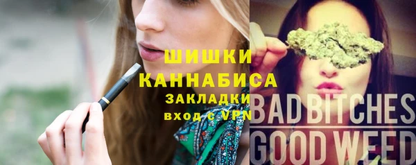 марки nbome Балабаново