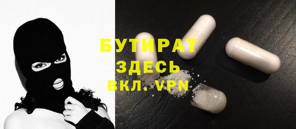 марки nbome Балабаново
