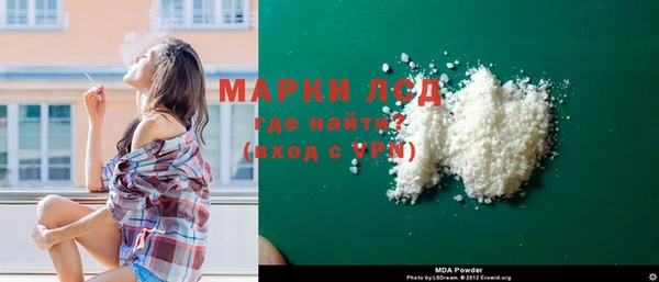 марки nbome Балабаново