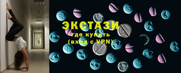 соль ск Балахна