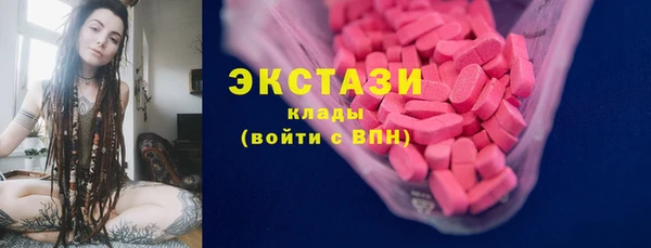 соль ск Балахна
