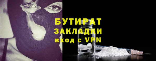 соль ск Балахна