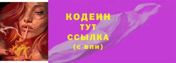 соль ск Балахна