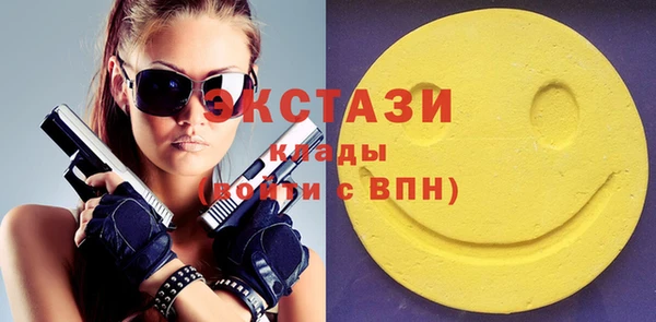 соль ск Балахна