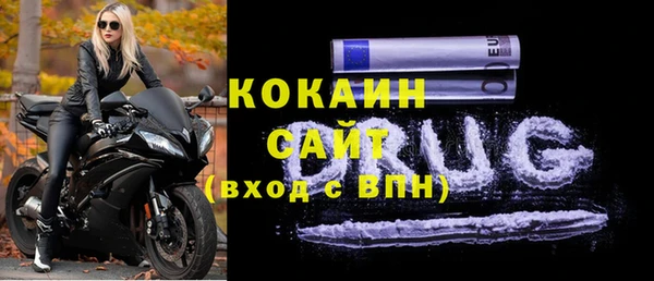 марки nbome Балабаново