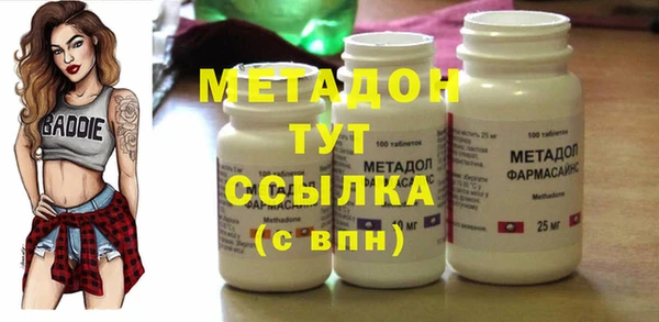 соль ск Балахна