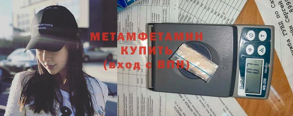 соль ск Балахна