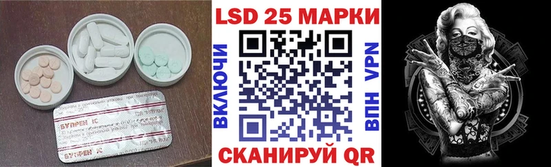 LSD-25 экстази ecstasy Купить где Сланцы