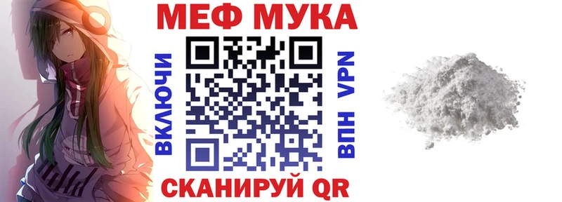 Меф кристаллы  Купить закладки  Сланцы 