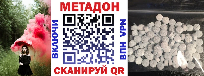 Купить где  Сланцы  МЕТАДОН мёд 