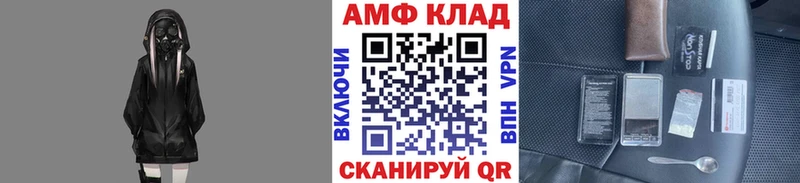 Купить  Сланцы  МЕТАМФЕТАМИН Methamphetamine 