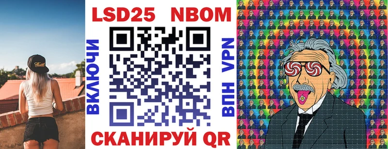 Купить где Сланцы Наркотические марки 1,5мг