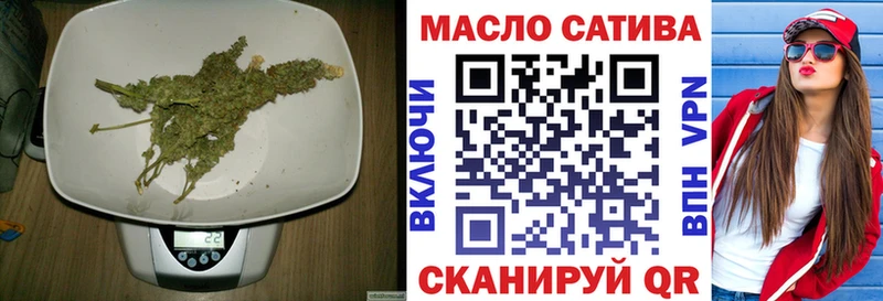 Дистиллят ТГК концентрат  Купить закладки  Сланцы 