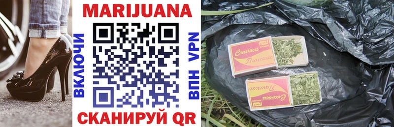 МАРИХУАНА LSD WEED  Купить закладки  Сланцы 